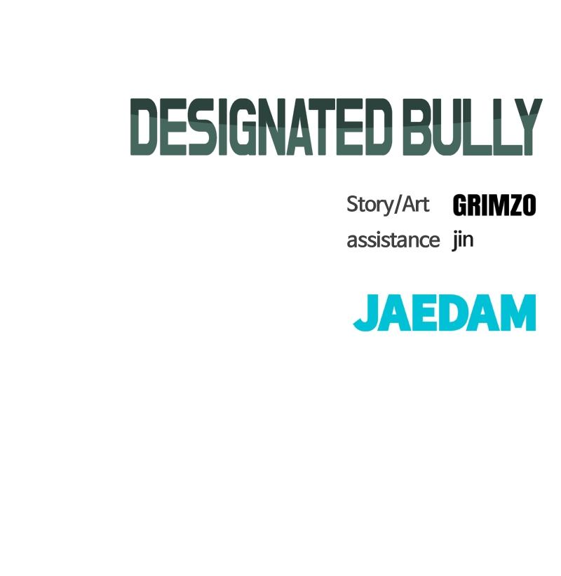 Read Designated Bully en Manga Online