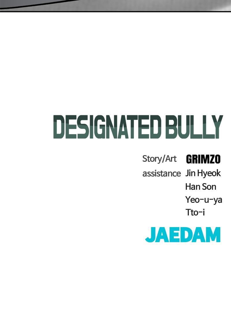 Read Designated Bully en Manga Online