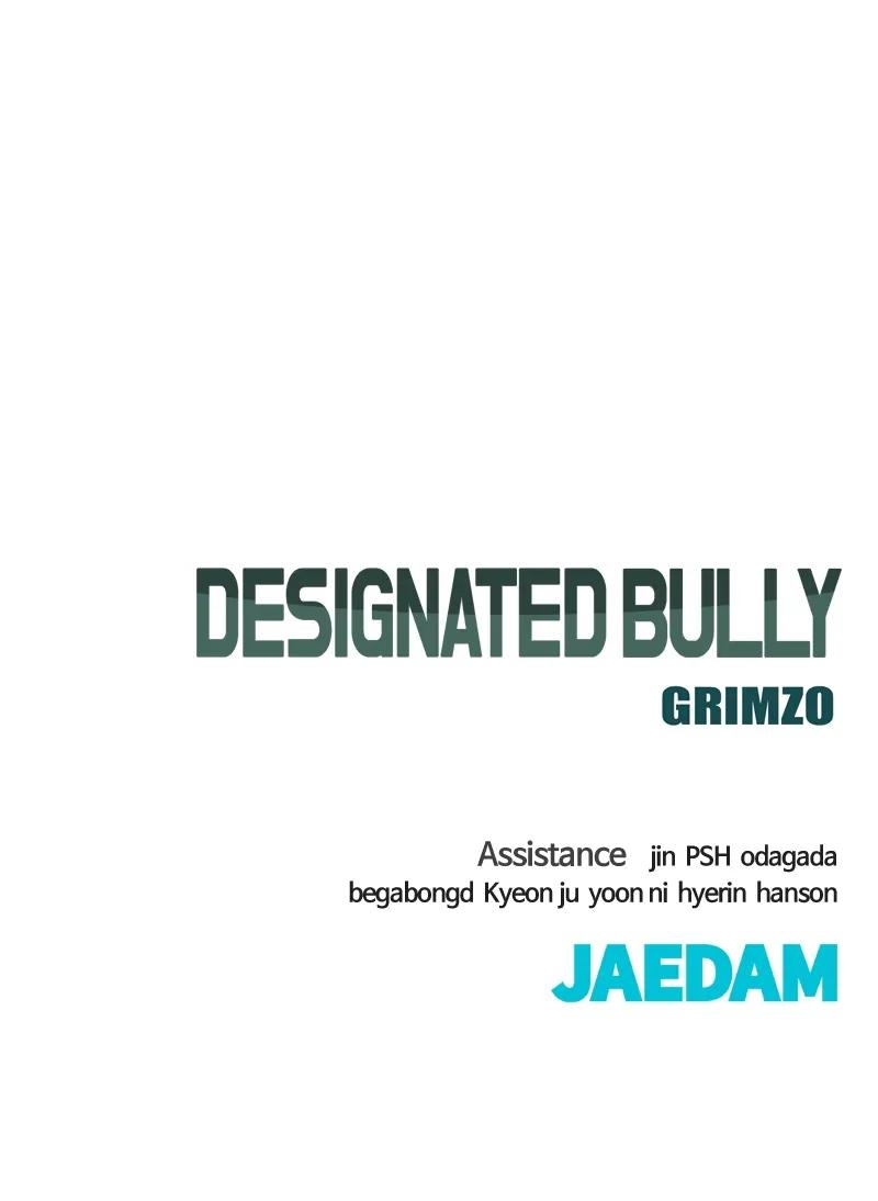 Read Designated Bully en Manga Online