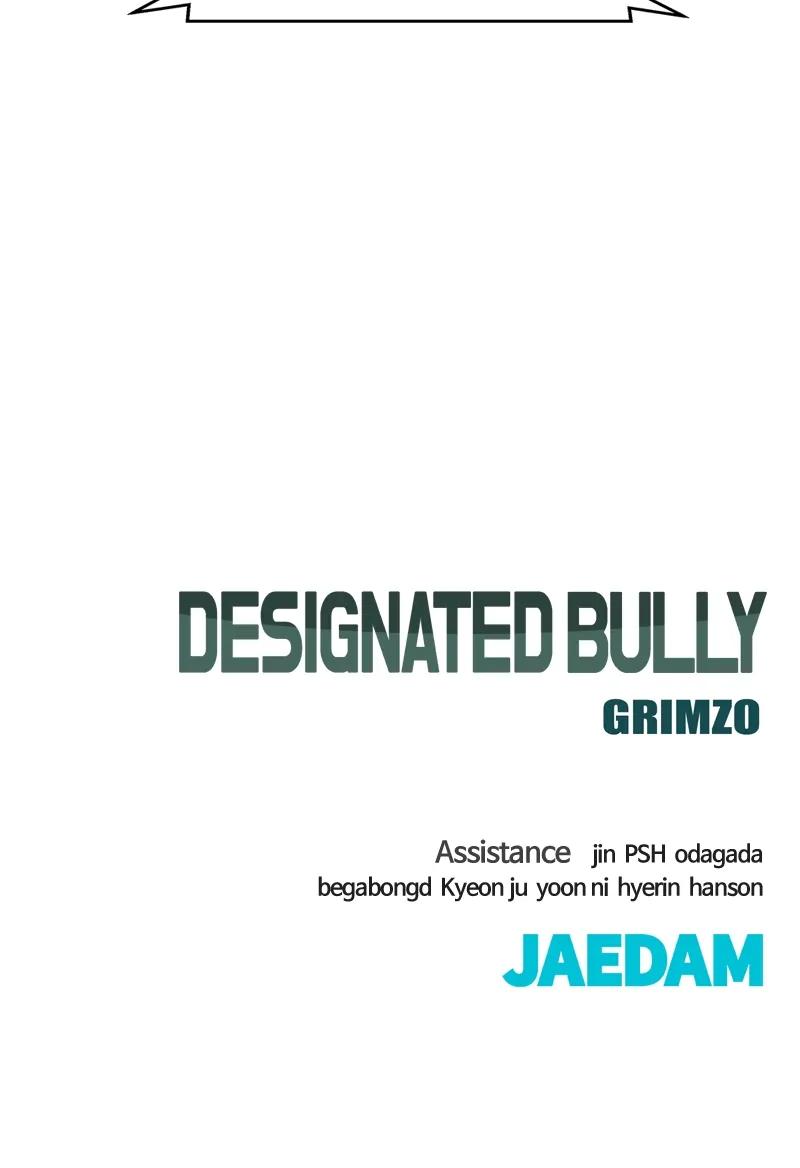 Read Designated Bully en Manga Online