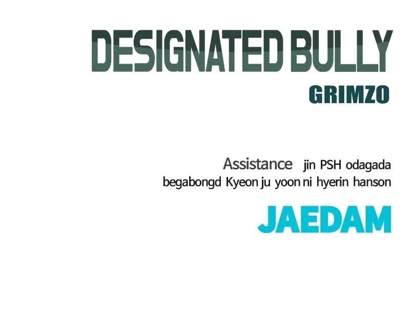 Read Designated Bully en Manga Online
