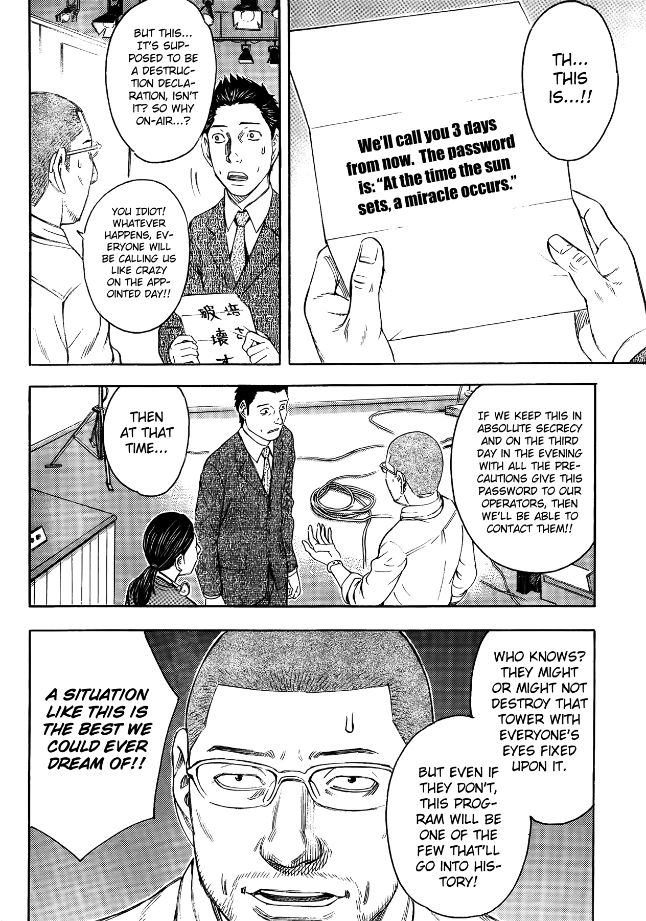Read Destroy and Revolution en Manga Online