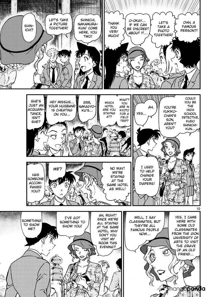 Read Detective Conan en Manga Online