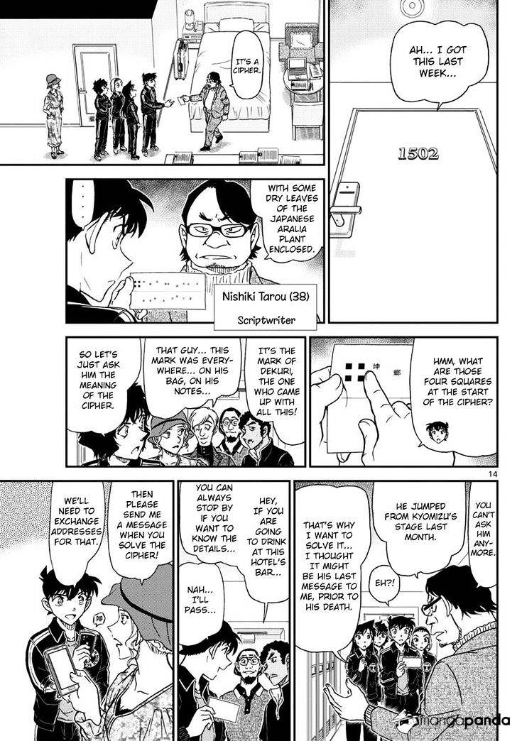 Read Detective Conan en Manga Online