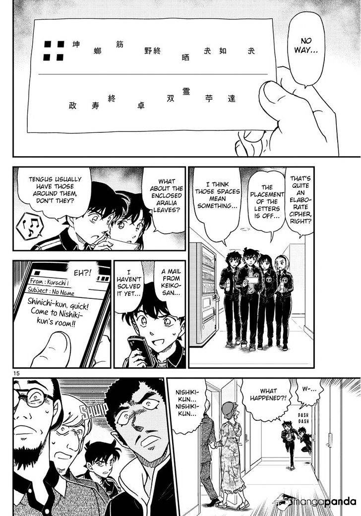 Read Detective Conan en Manga Online