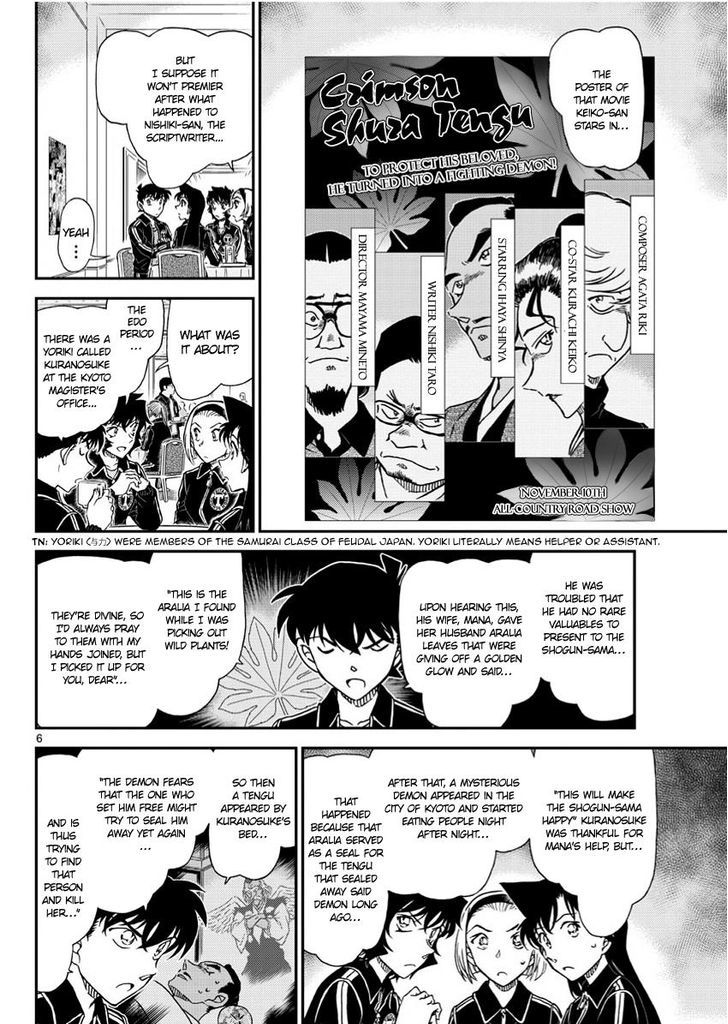 Read Detective Conan en Manga Online