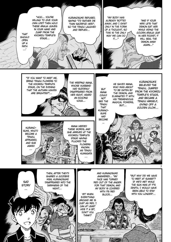 Read Detective Conan en Manga Online
