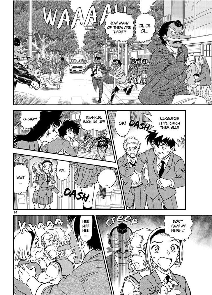 Read Detective Conan en Manga Online
