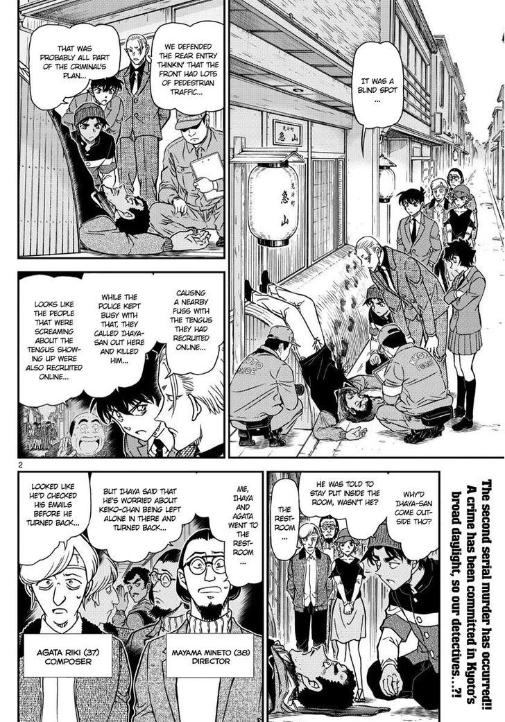 Read Detective Conan en Manga Online