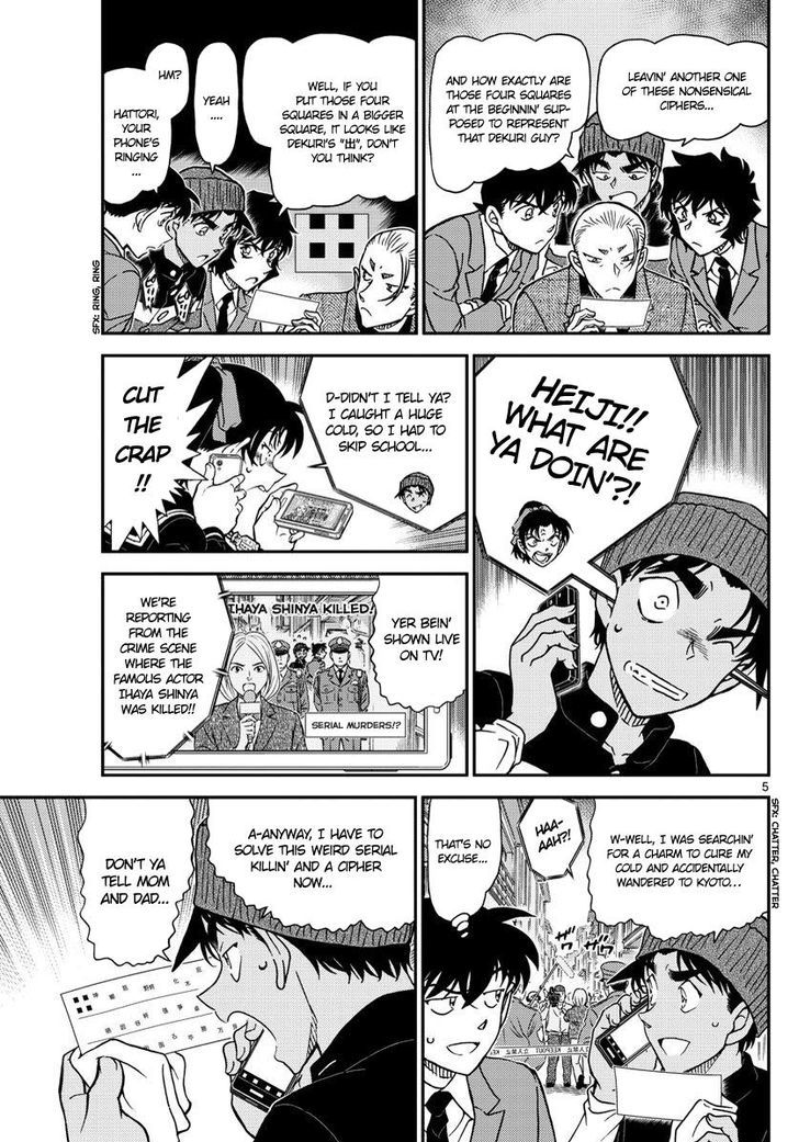 Read Detective Conan en Manga Online