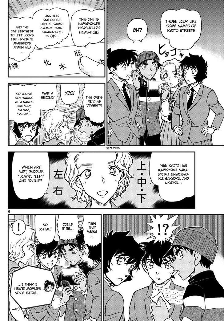 Read Detective Conan en Manga Online