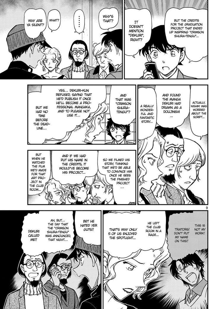 Read Detective Conan en Manga Online