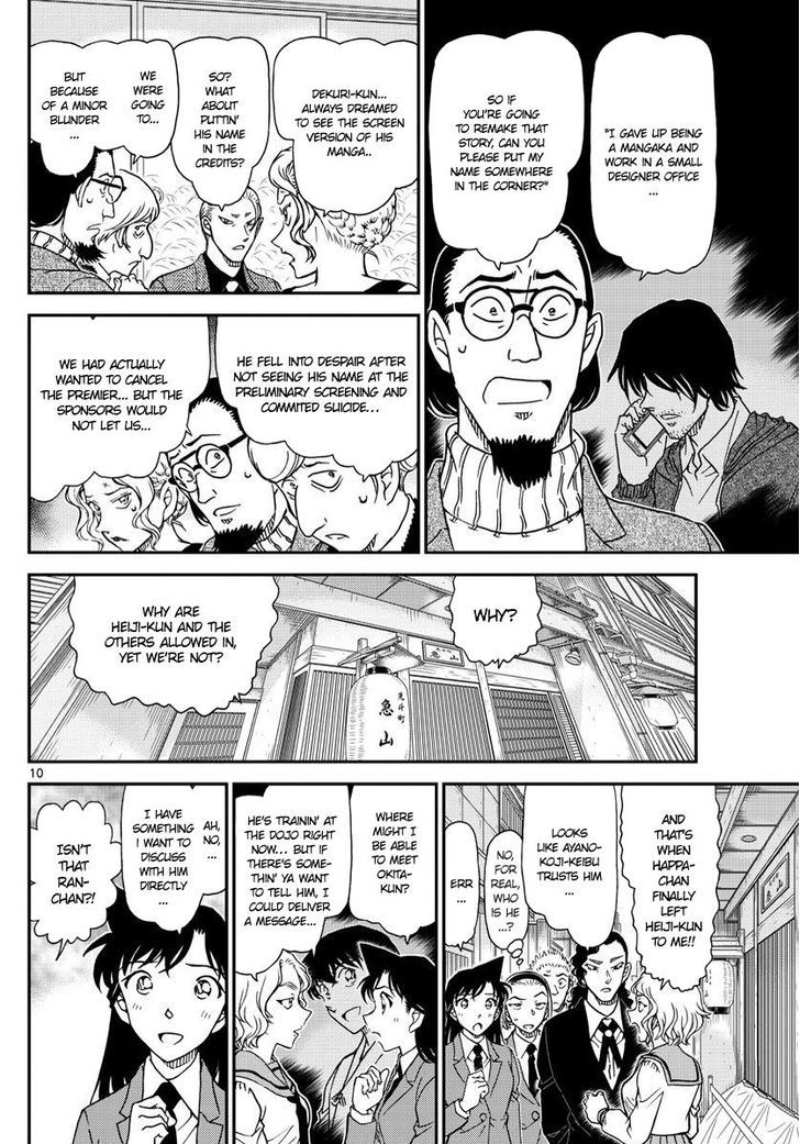 Read Detective Conan en Manga Online