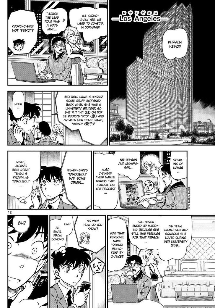 Read Detective Conan en Manga Online