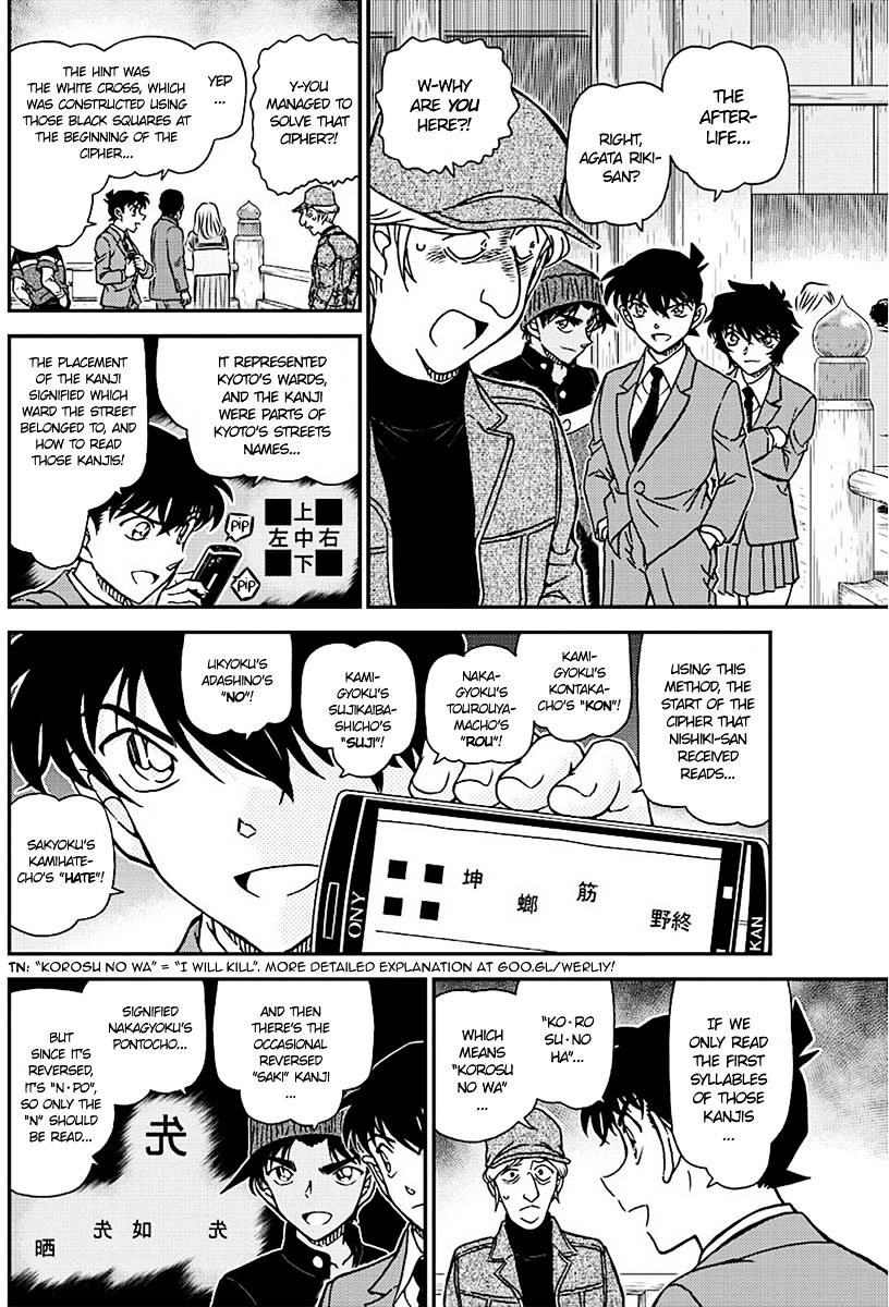 Read Detective Conan en Manga Online