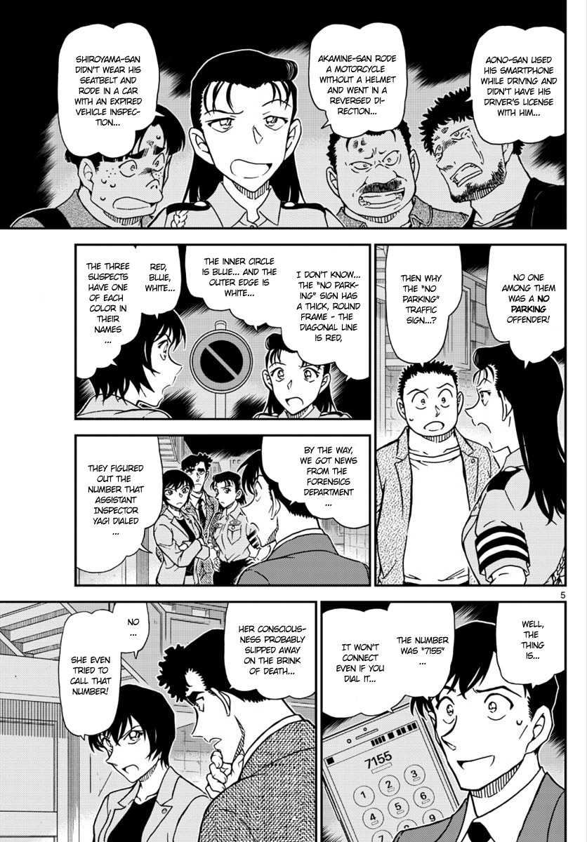 Read Detective Conan en Manga Online