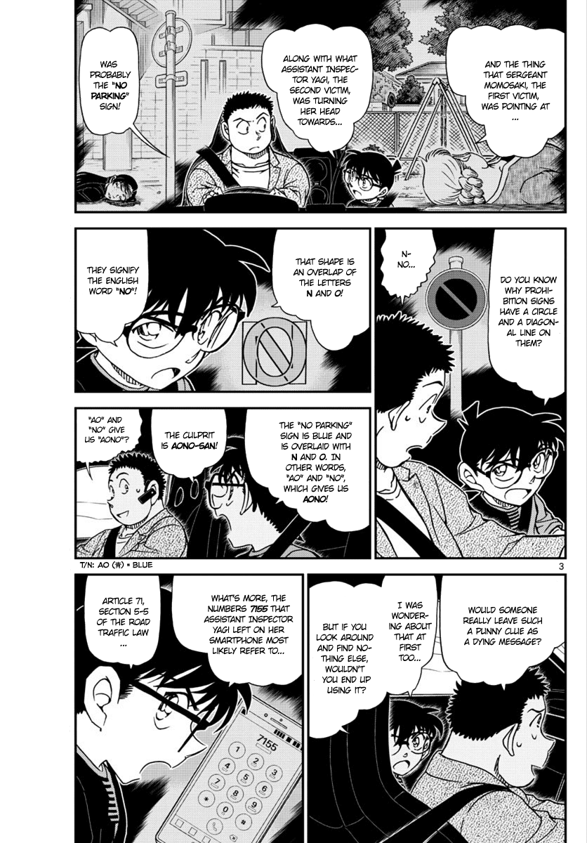 Read Detective Conan en Manga Online