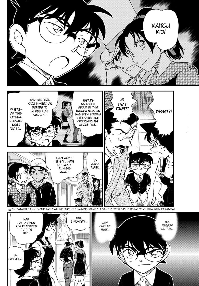 Read Detective Conan en Manga Online