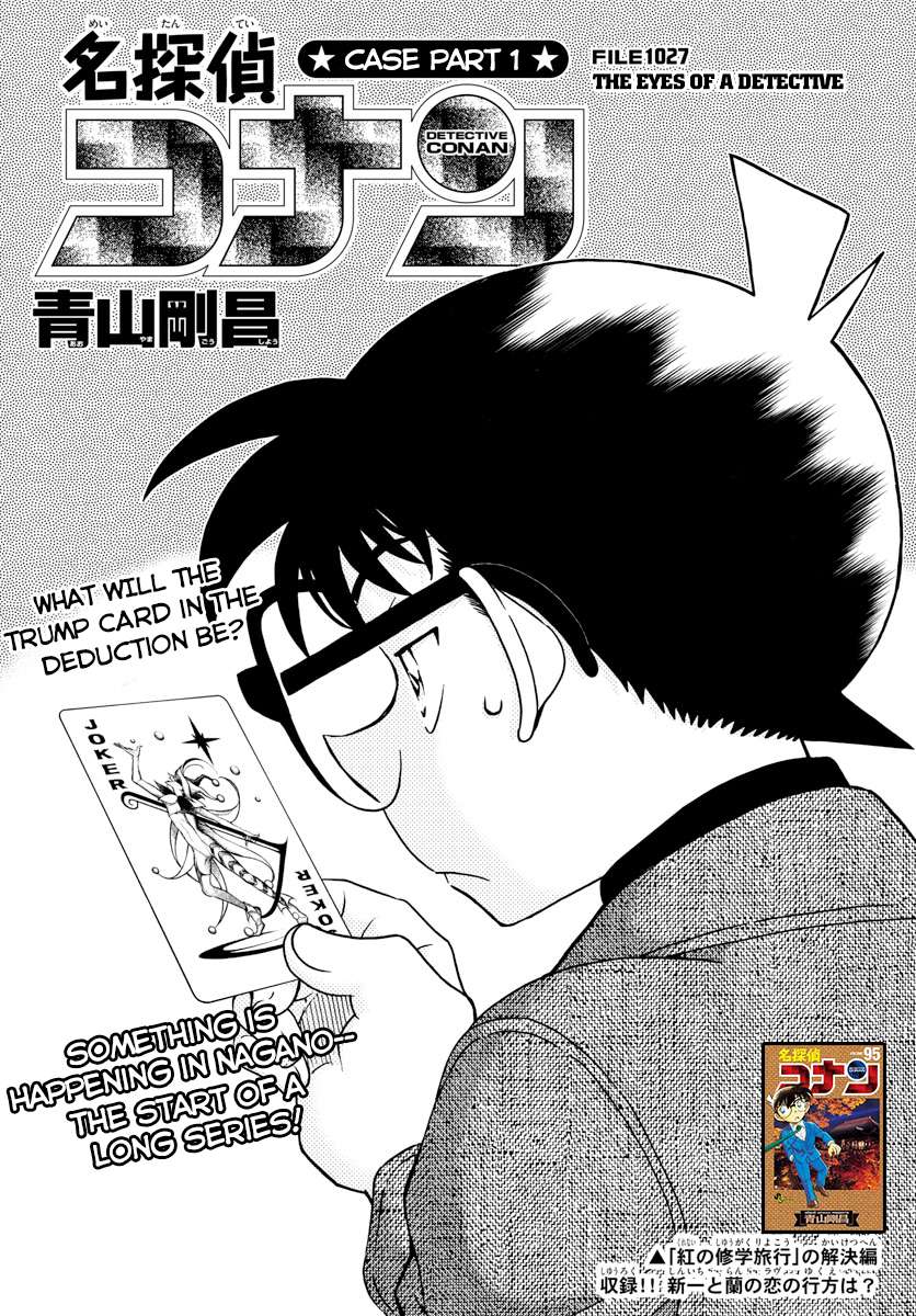 Read Detective Conan en Manga Online