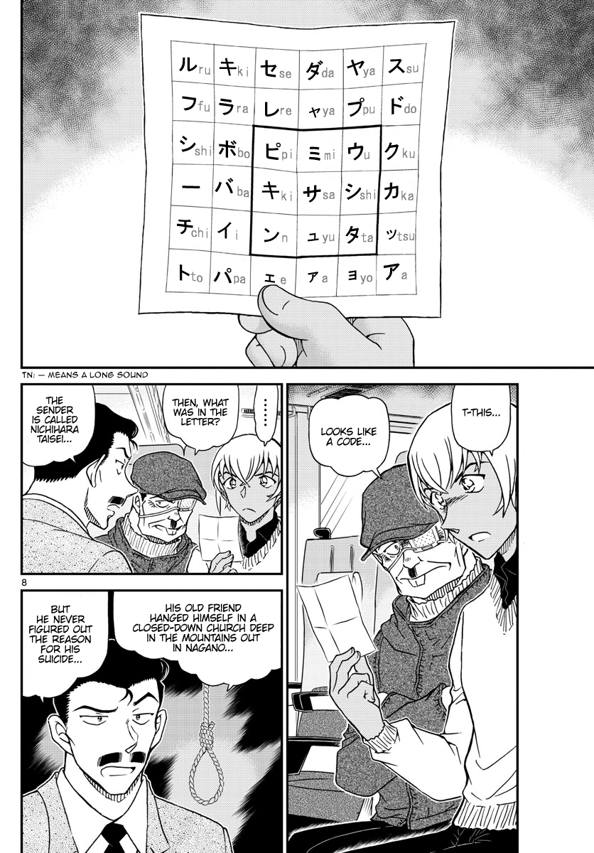 Read Detective Conan en Manga Online
