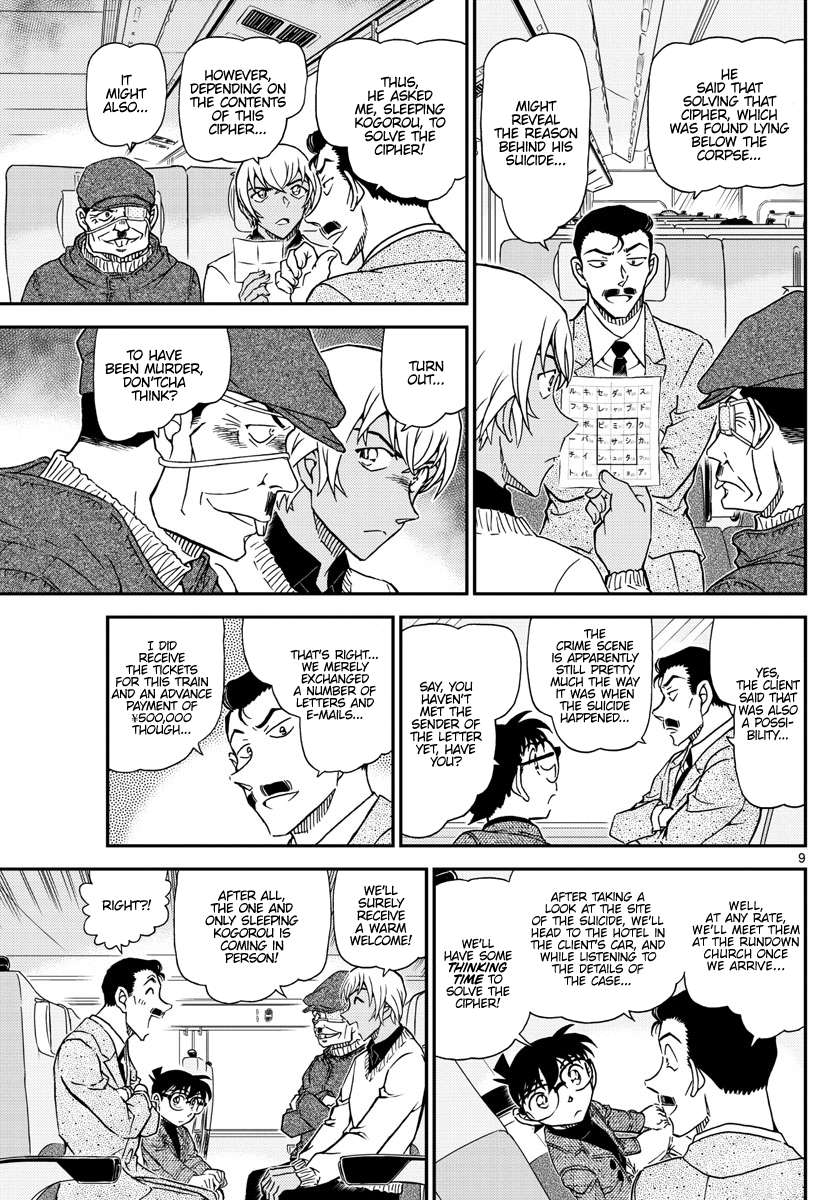 Read Detective Conan en Manga Online