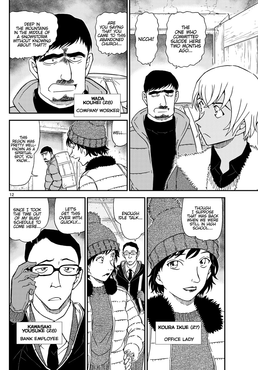 Read Detective Conan en Manga Online