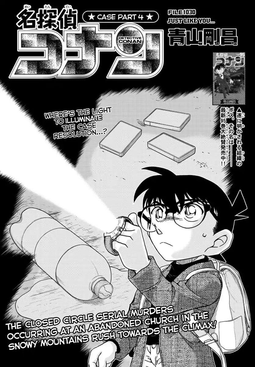 Read Detective Conan en Manga Online