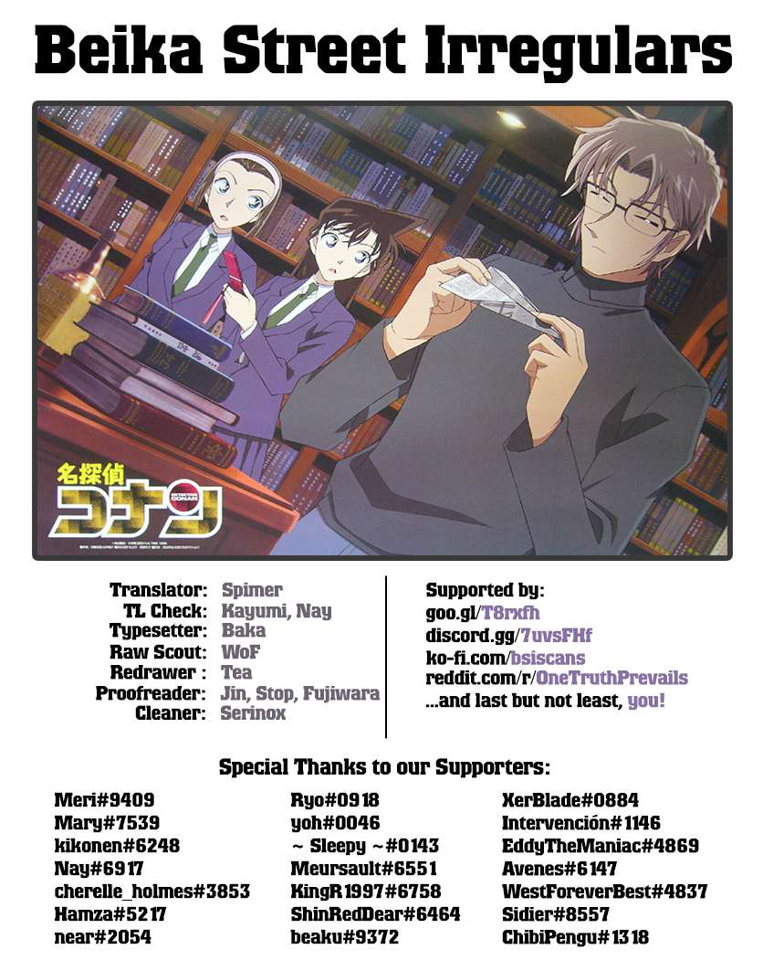 Read Detective Conan en Manga Online