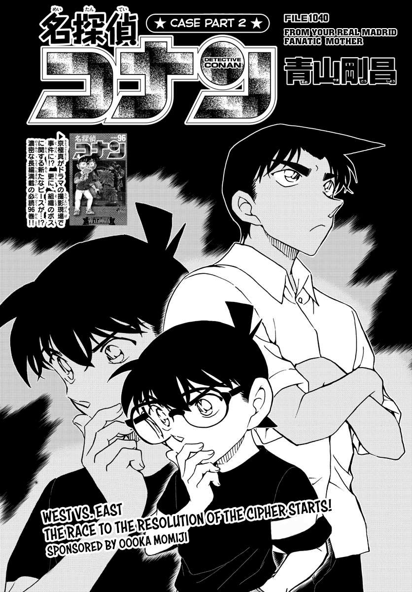 Read Detective Conan en Manga Online
