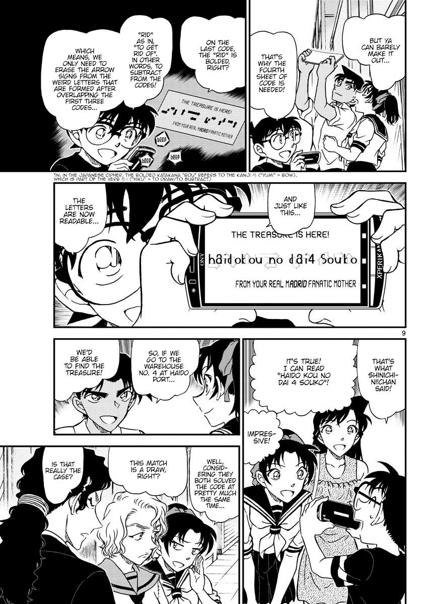 Read Detective Conan en Manga Online