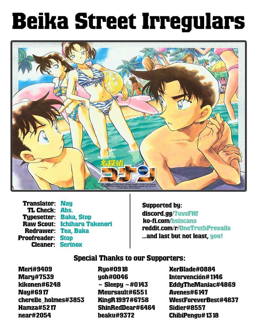 Read Detective Conan en Manga Online