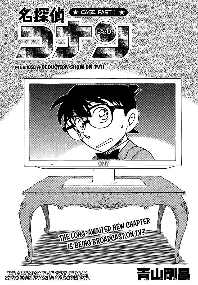 Read Detective Conan en Manga Online