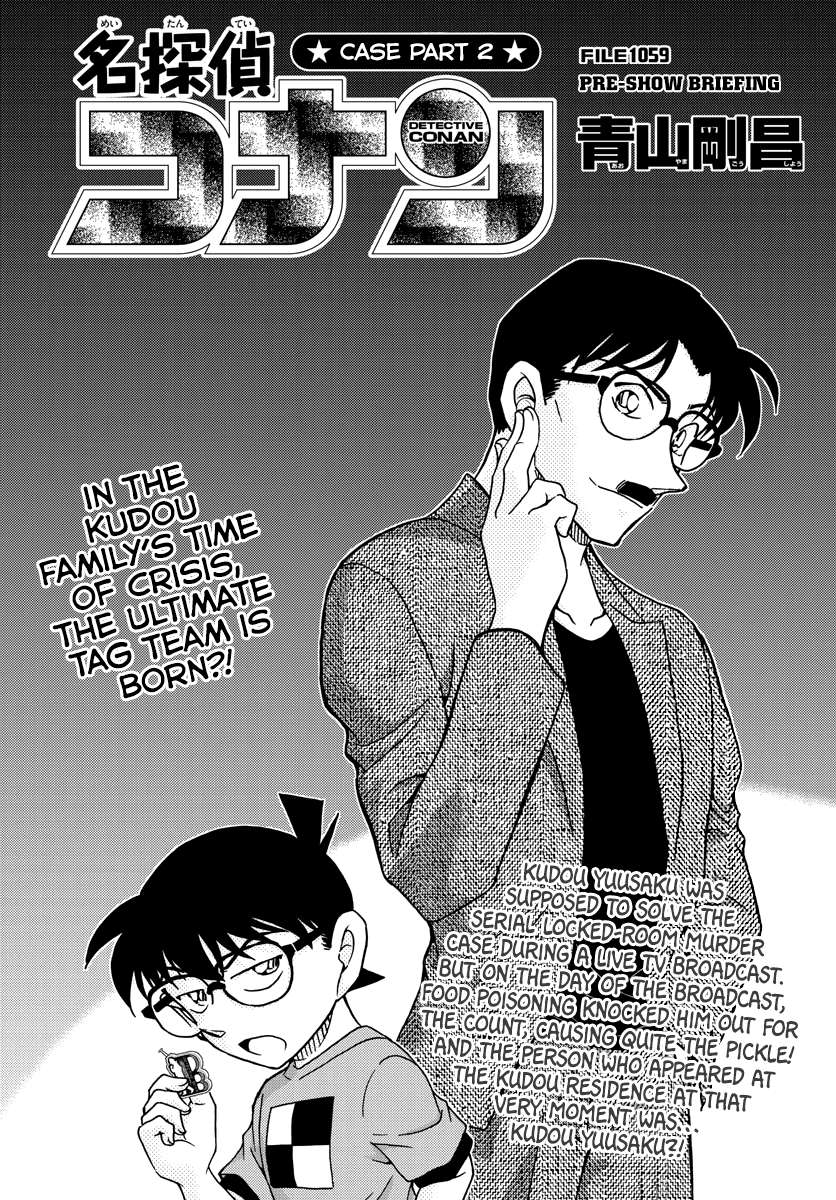 Read Detective Conan en Manga Online