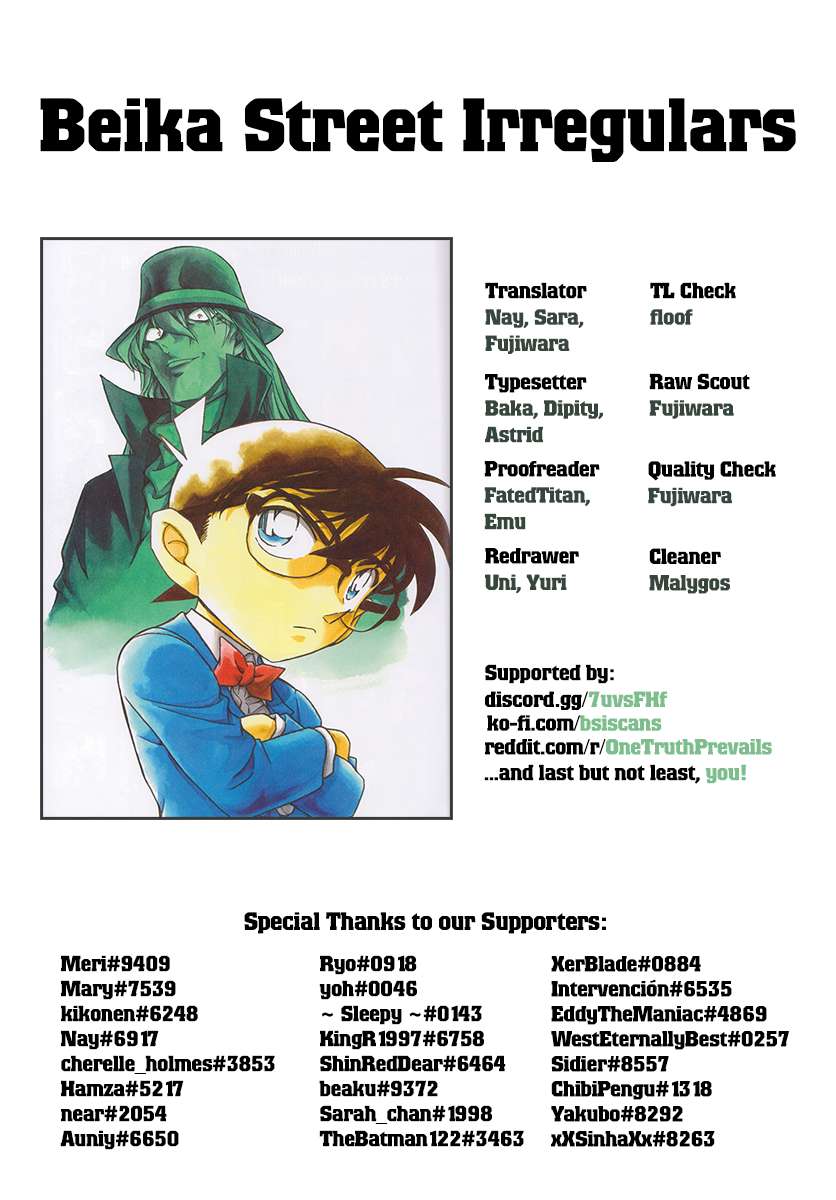 Read Detective Conan en Manga Online