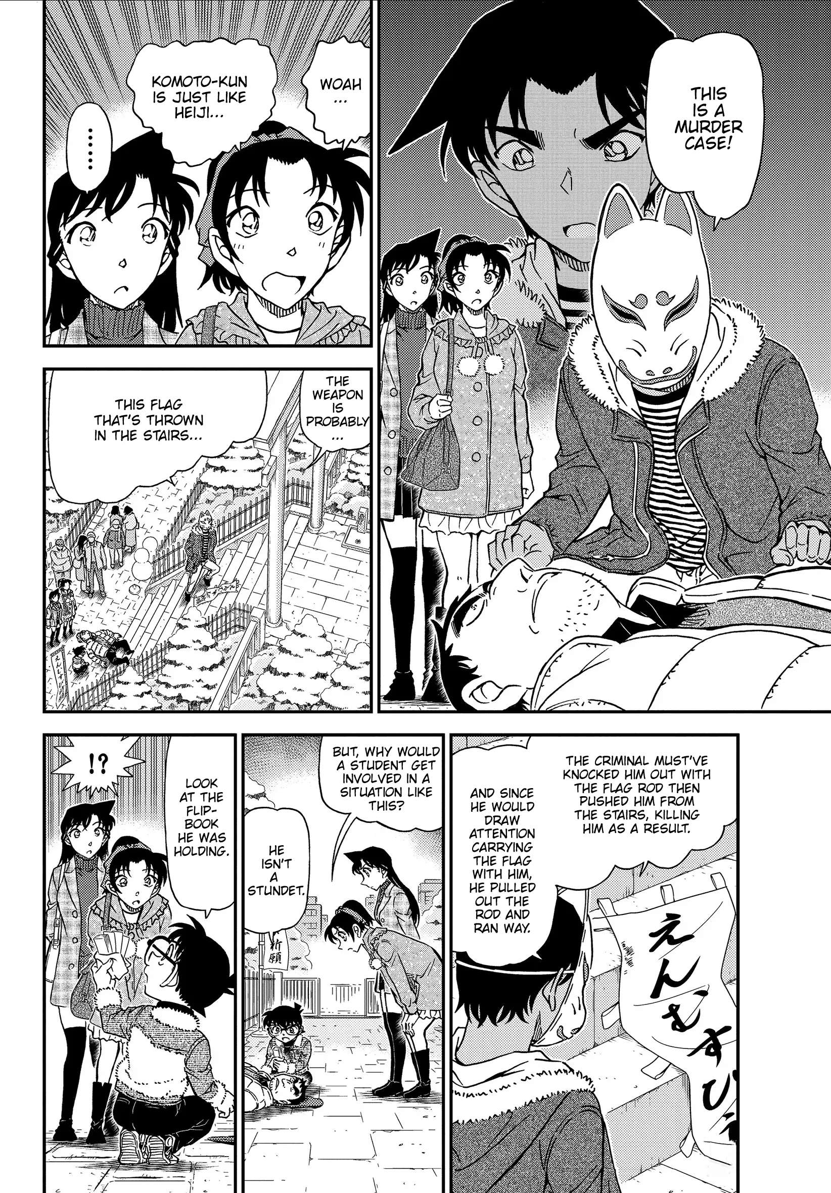 Read Detective Conan en Manga Online