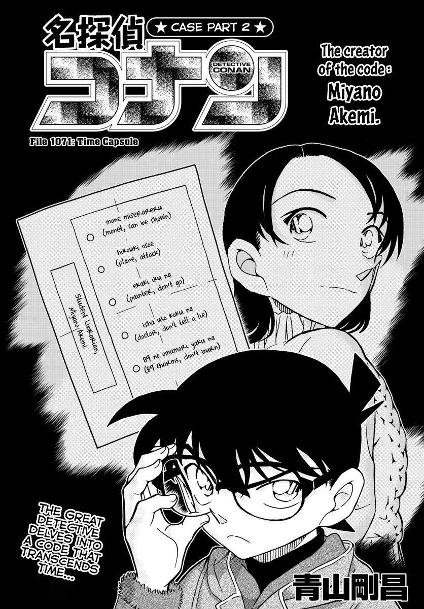 Read Detective Conan en Manga Online