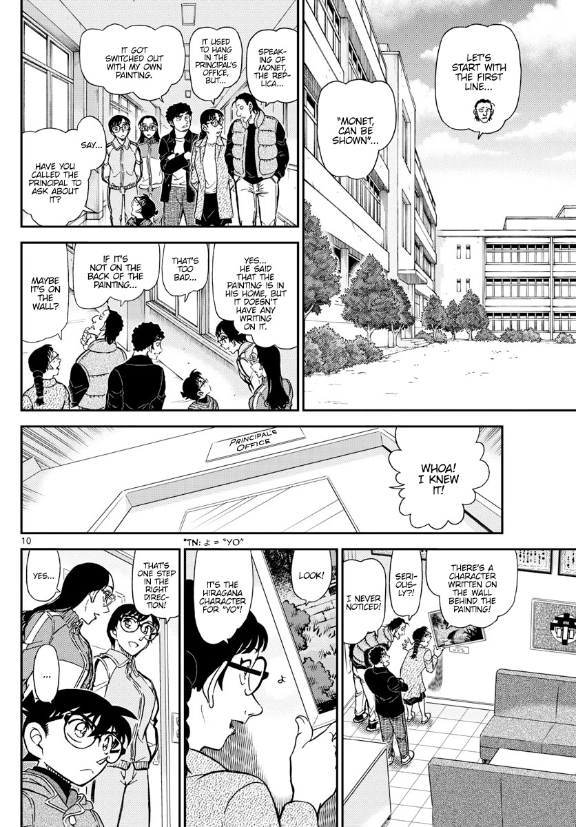 Read Detective Conan en Manga Online