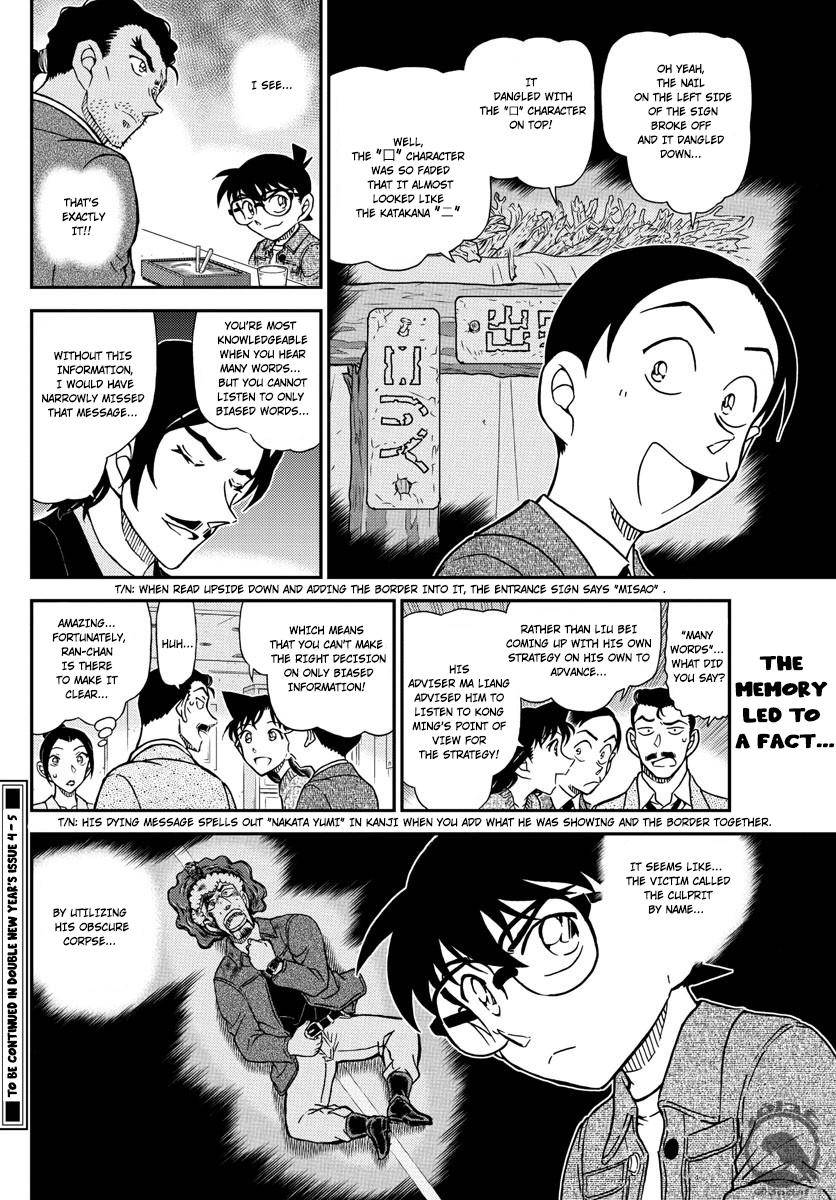 Read Detective Conan en Manga Online