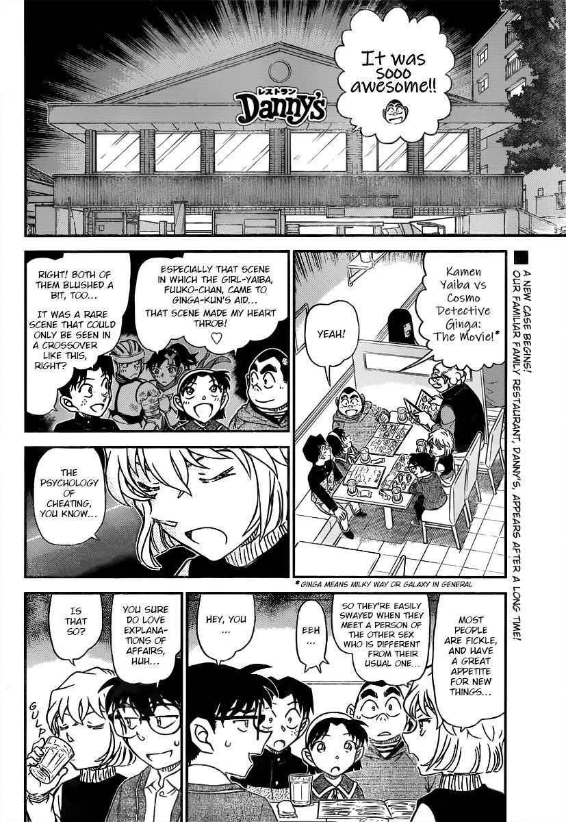 Read Detective Conan en Manga Online