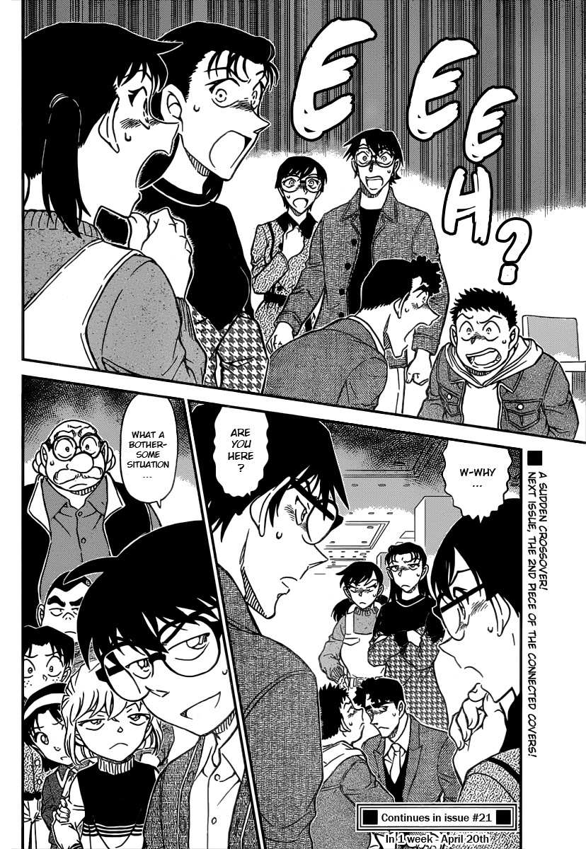 Read Detective Conan en Manga Online