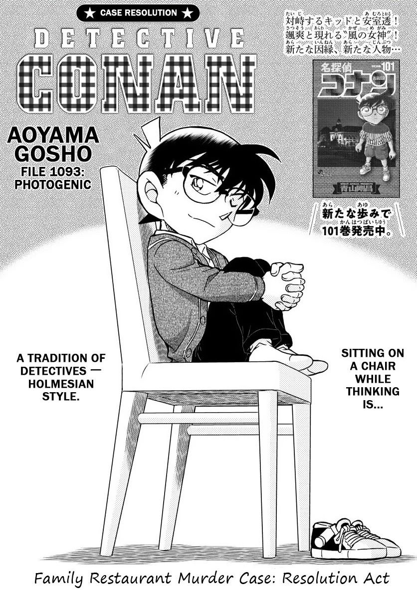 Read Detective Conan en Manga Online