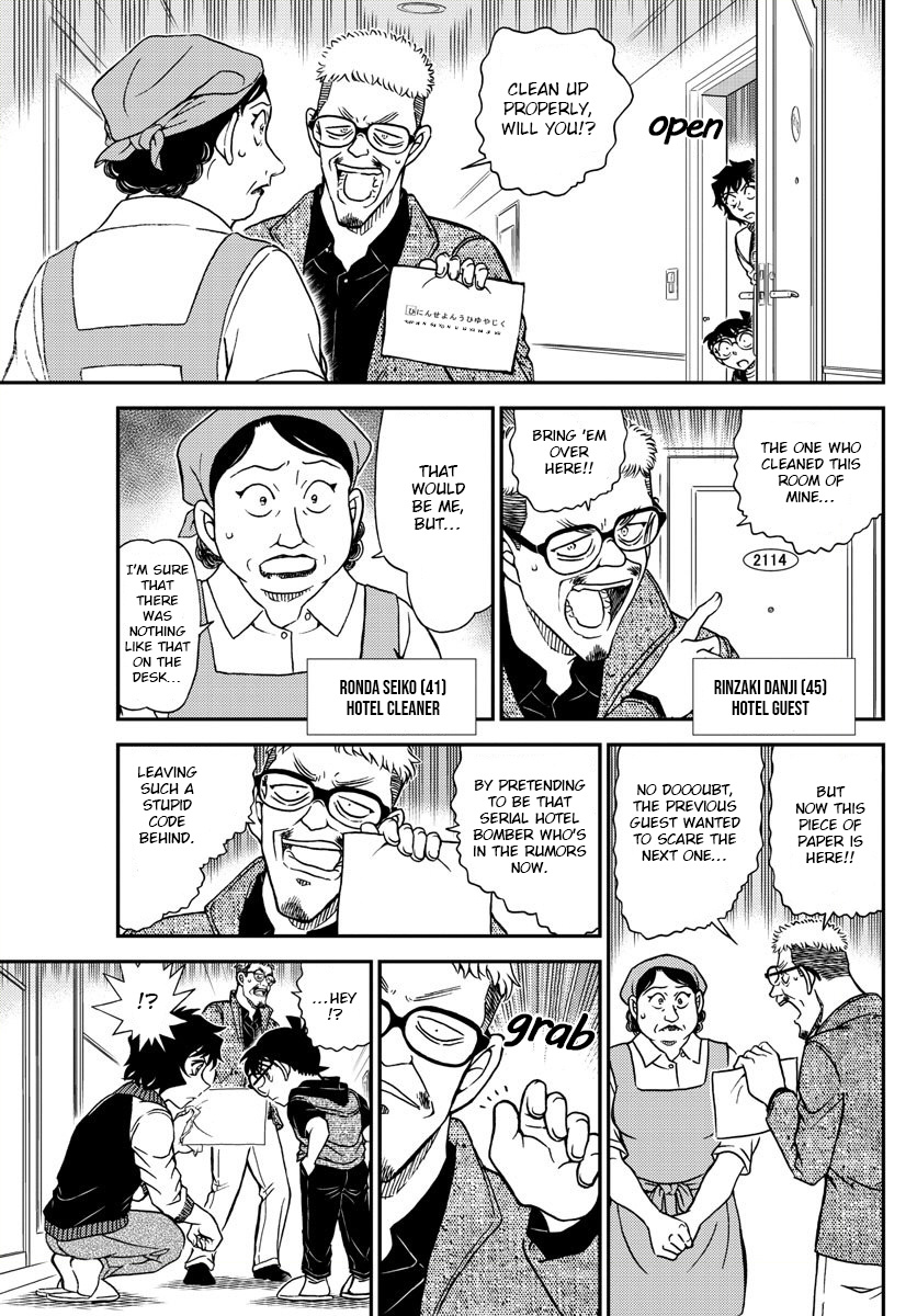 Read Detective Conan en Manga Online