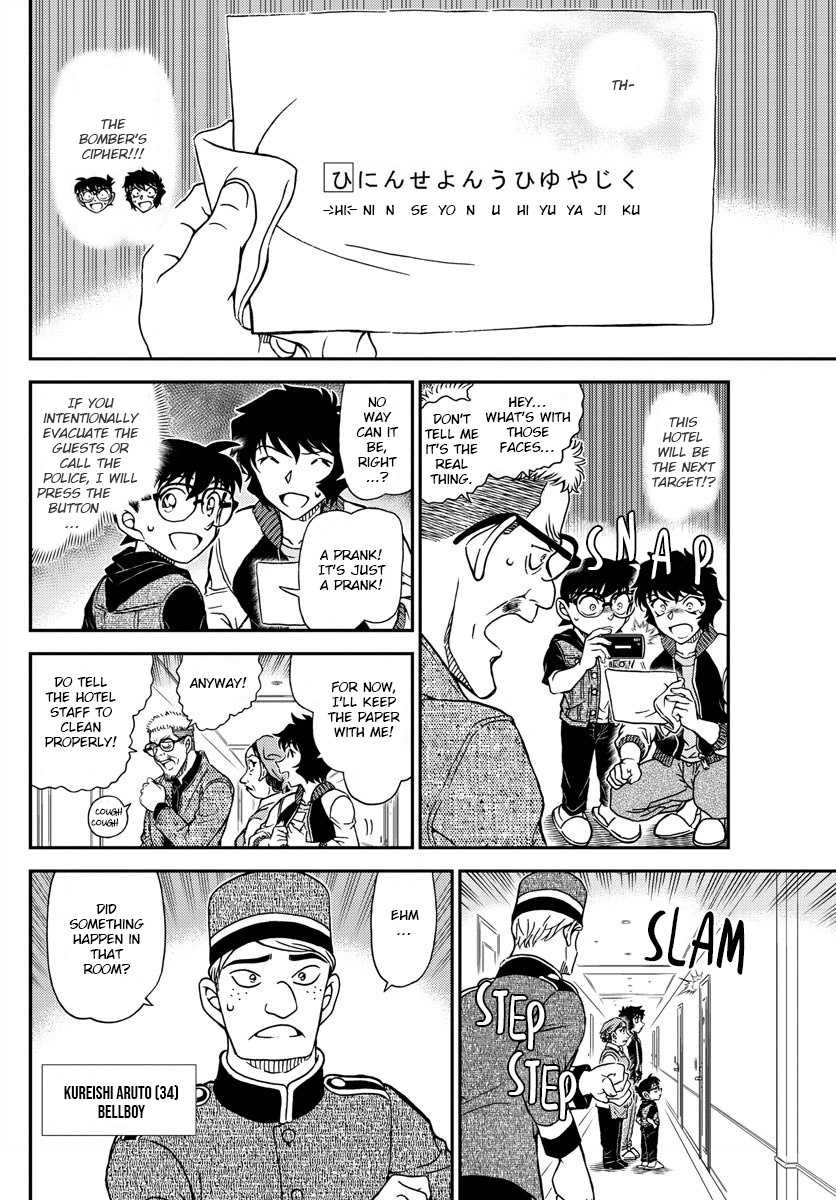 Read Detective Conan en Manga Online