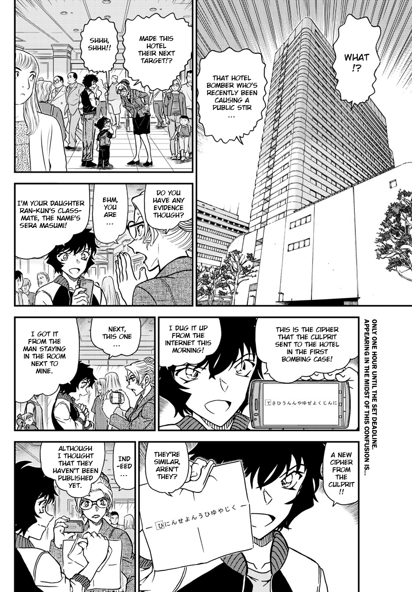 Read Detective Conan en Manga Online