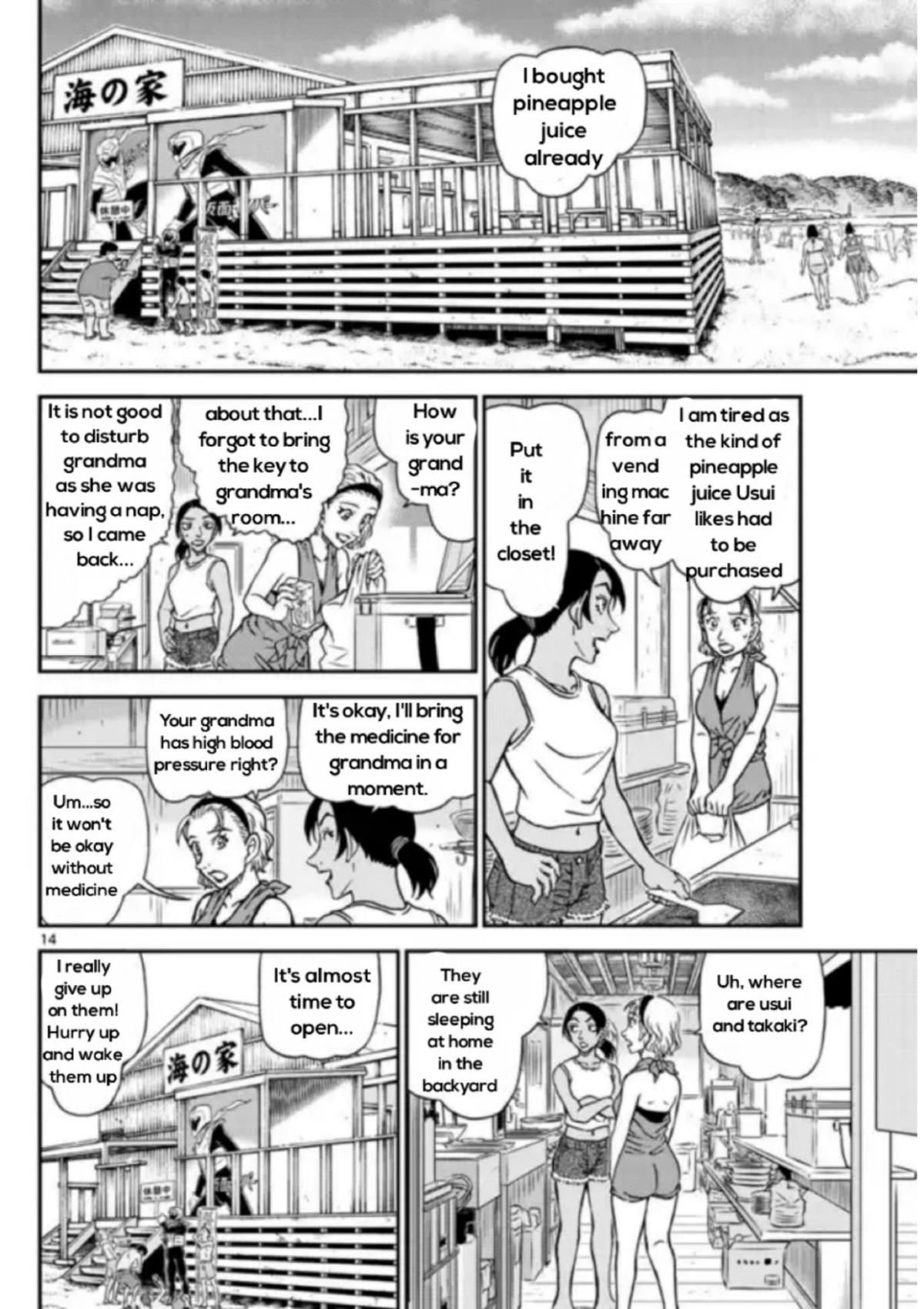 Read Detective Conan en Manga Online