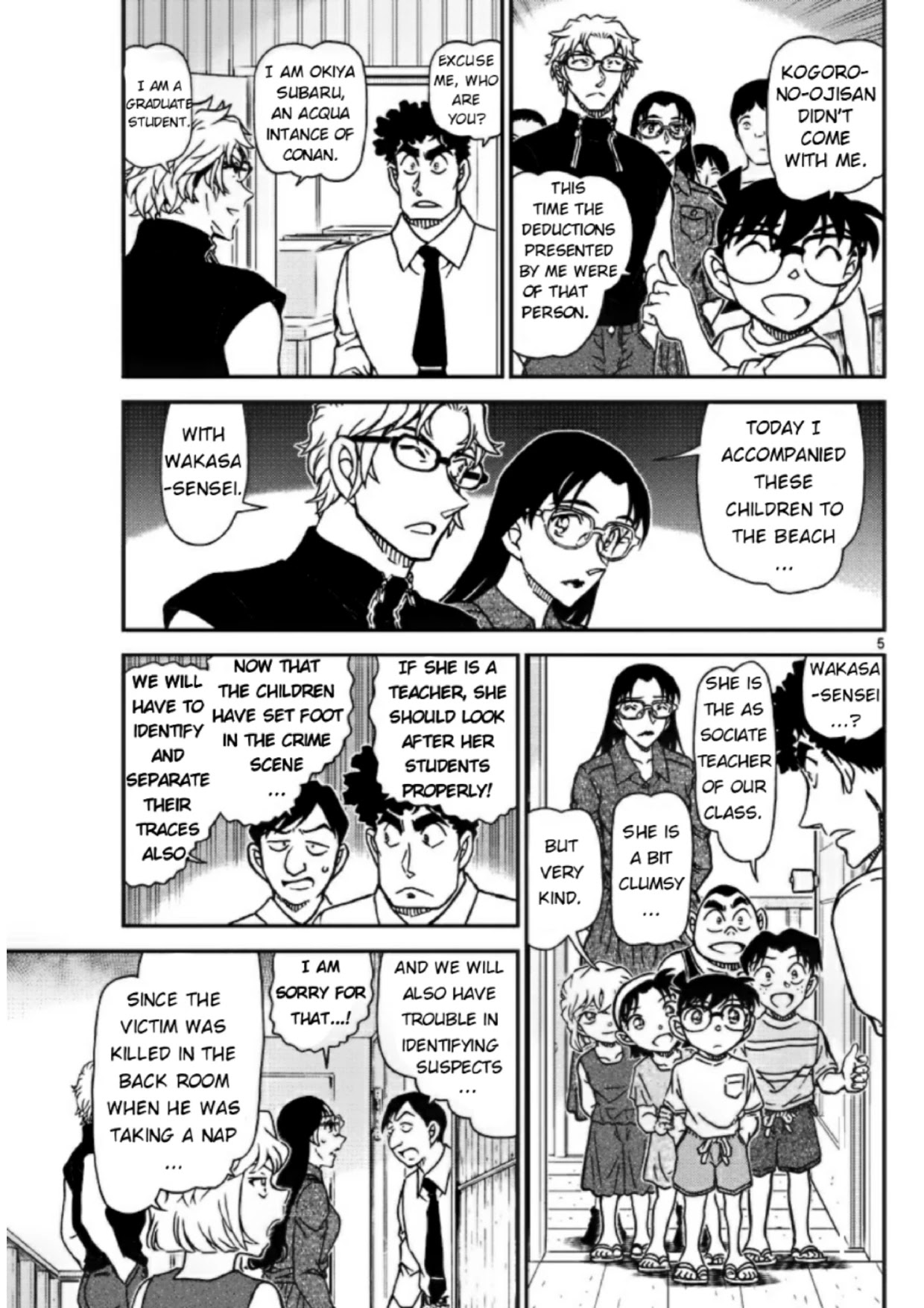 Read Detective Conan en Manga Online