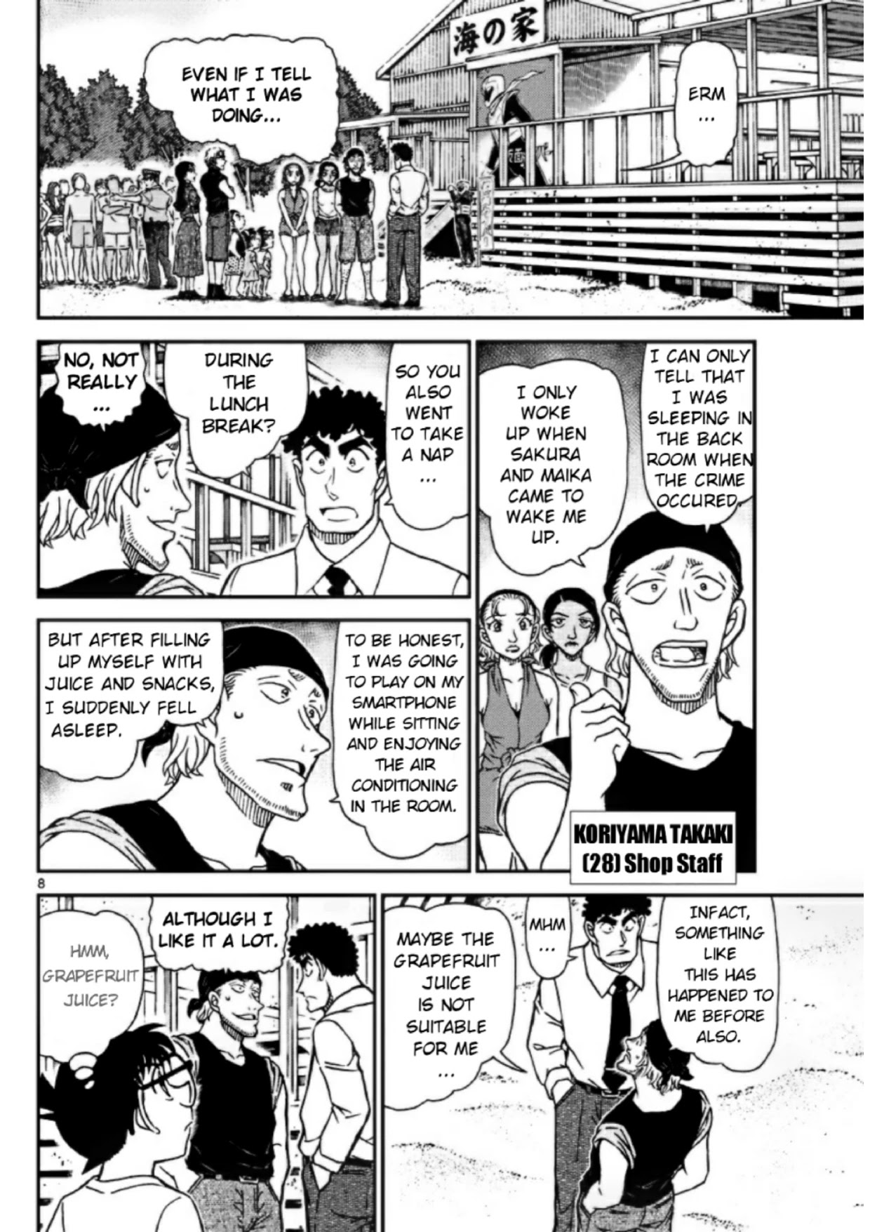 Read Detective Conan en Manga Online