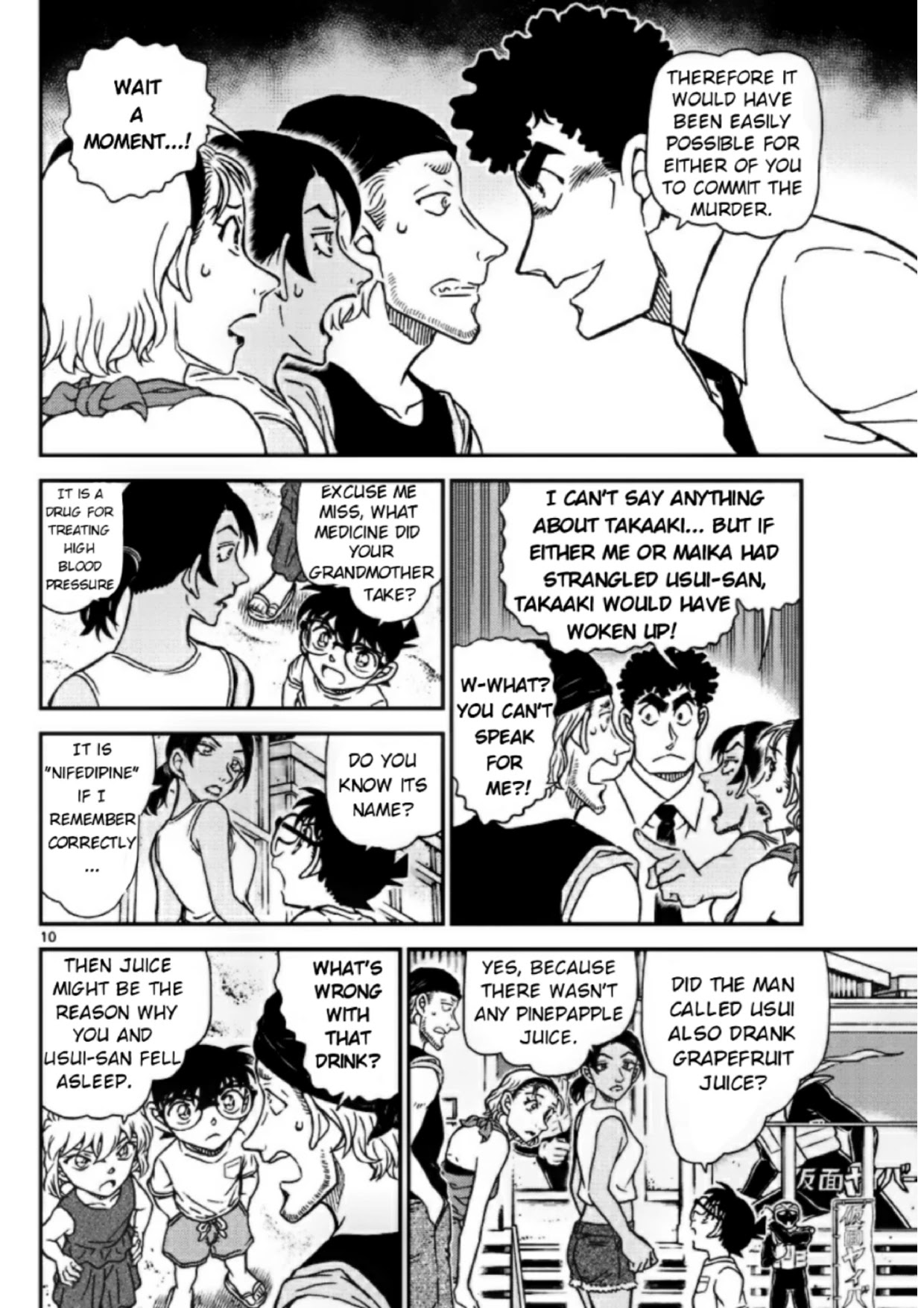 Read Detective Conan en Manga Online