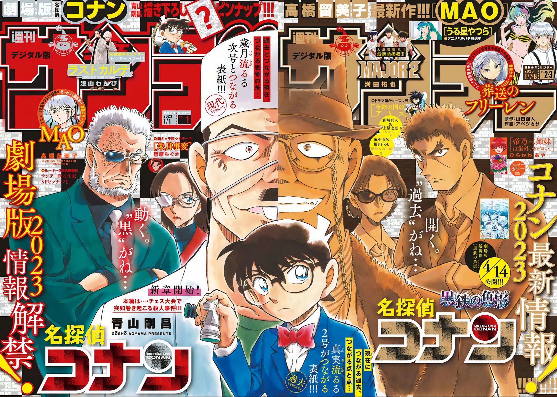 Read Detective Conan en Manga Online