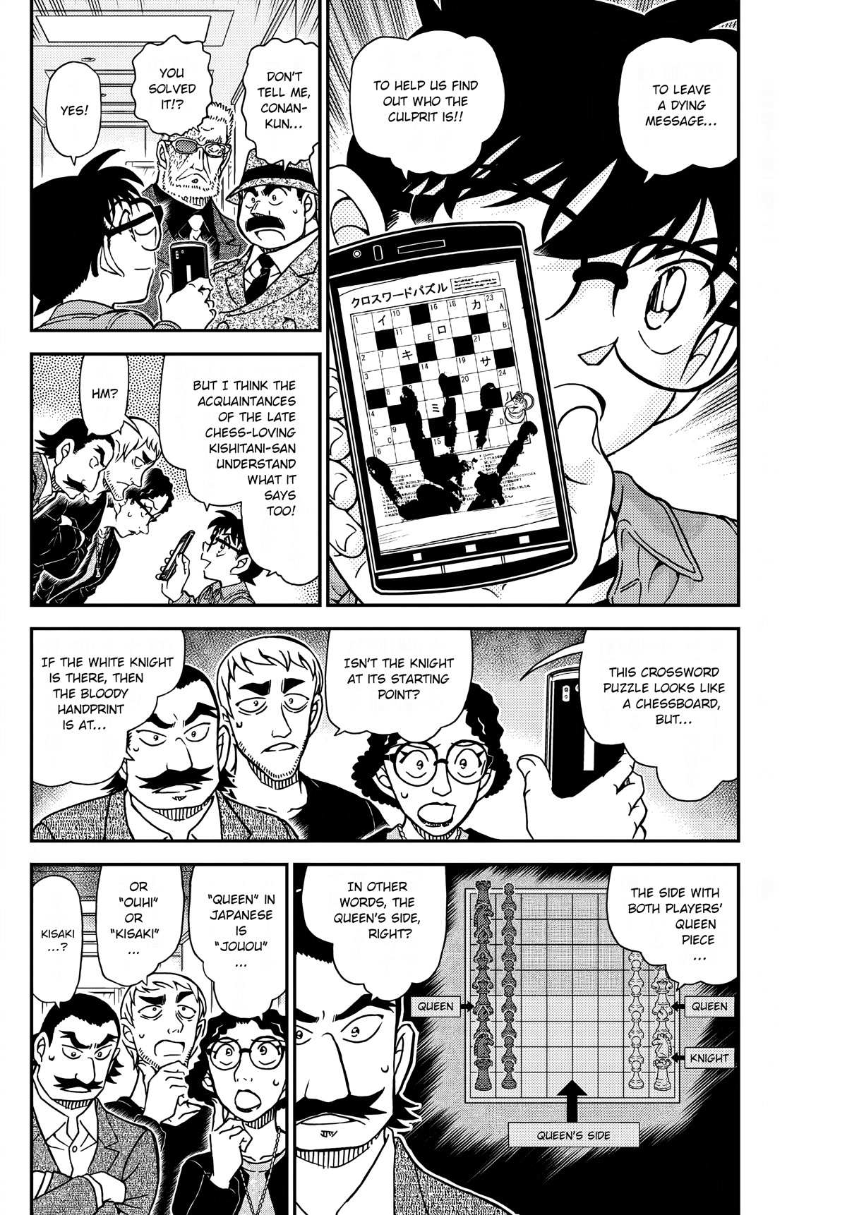 Read Detective Conan en Manga Online